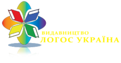 Издательство Логос. Логос типография. Издательство Логос школа. Вакансии Логос.